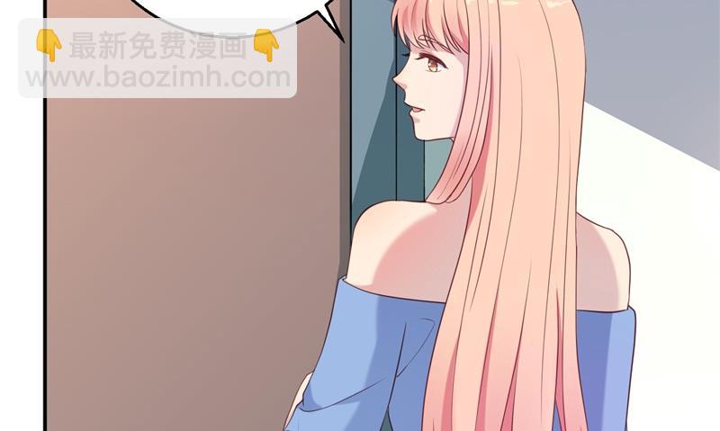 第53话 摊牌(1/2)-第54话