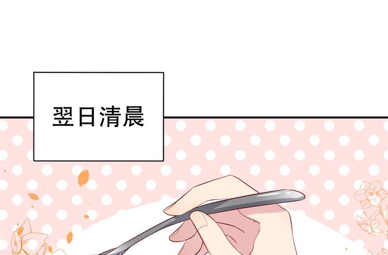 第53话 摊牌(1/2)-第54话