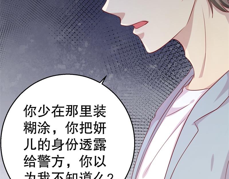 第55话 妥协(1/2)-第56话