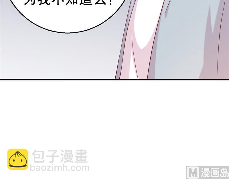 第55话 妥协(1/2)-第56话