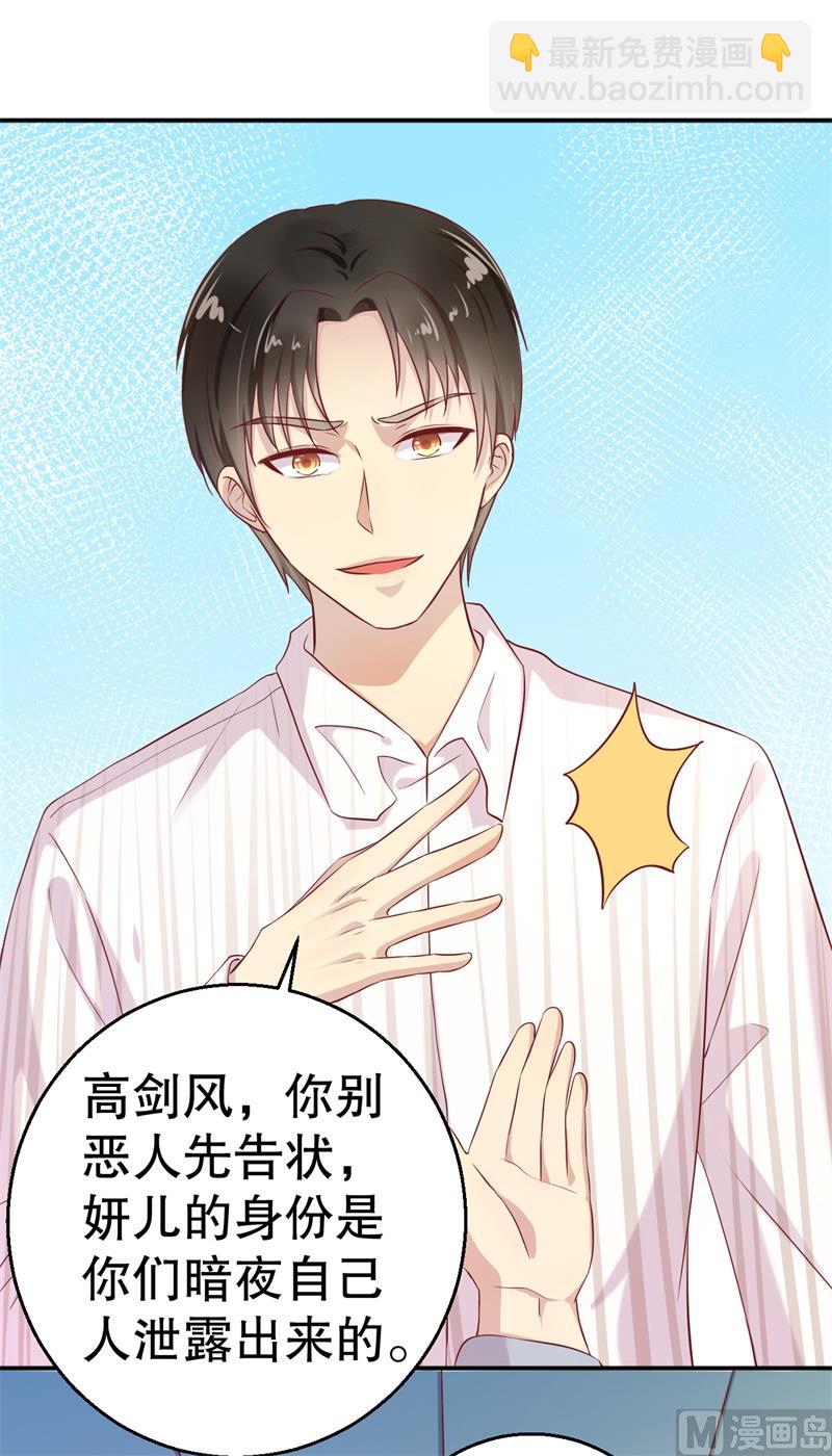 第55话 妥协(1/2)-第56话