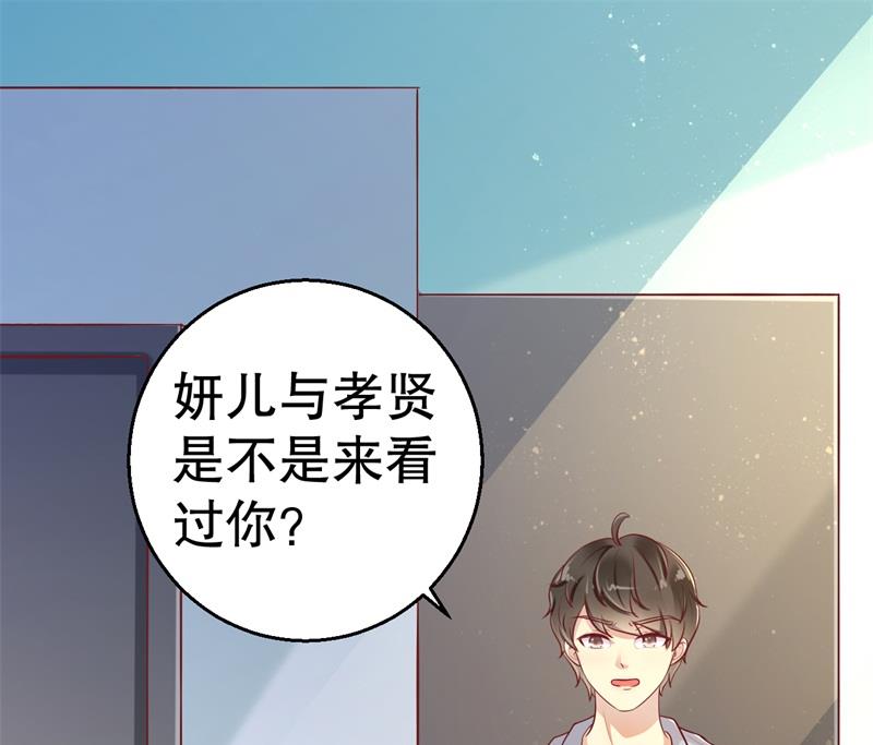 第55话 妥协(1/2)-第56话