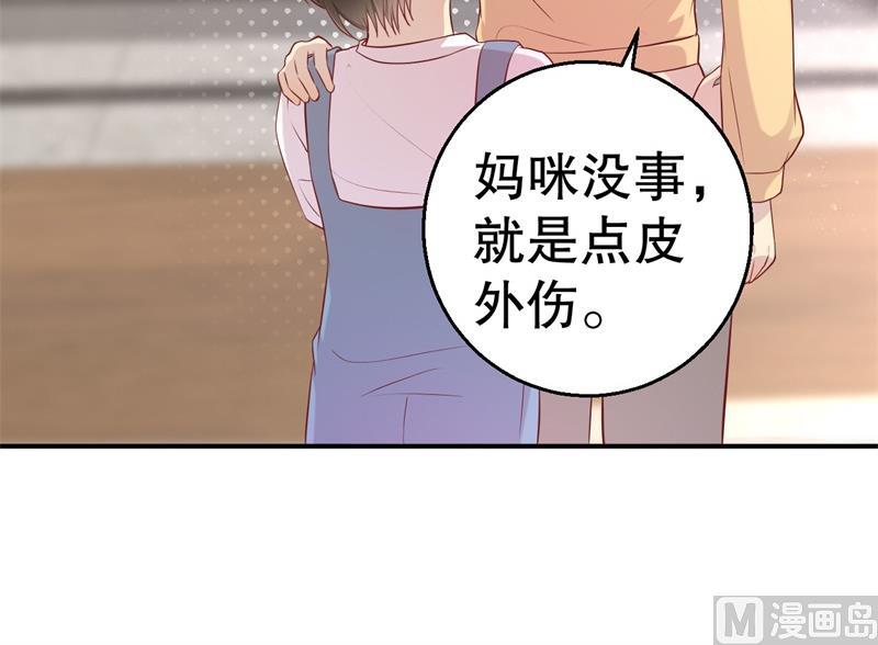 第55话 妥协(1/2)-第56话