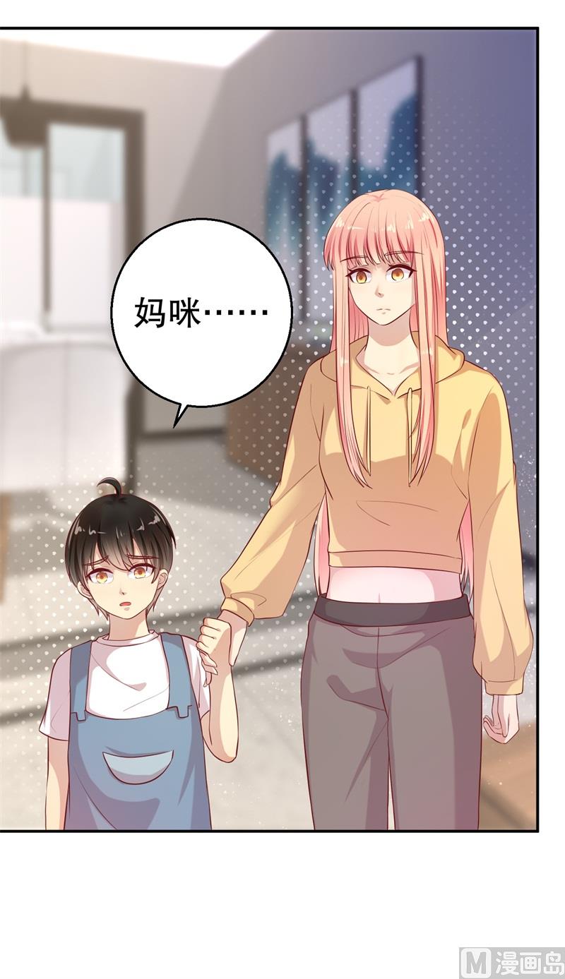 第55话 妥协(1/2)-第56话