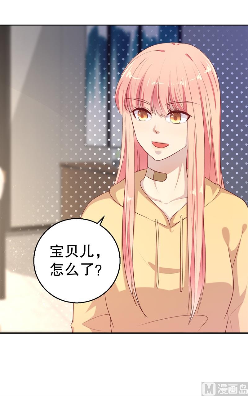 第55话 妥协(1/2)-第56话