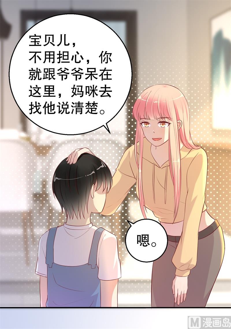 第55话 妥协(1/2)-第56话