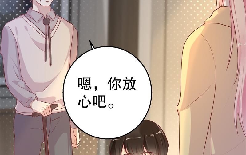 第55话 妥协(1/2)-第56话