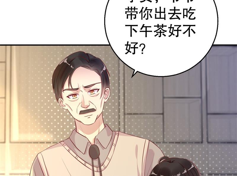 第55话 妥协(1/2)-第56话