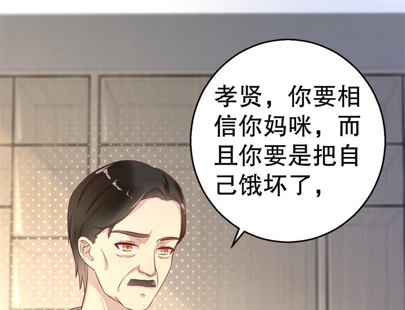 第55话 妥协(1/2)-第56话