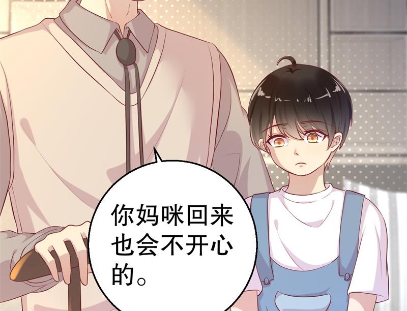 第55话 妥协(1/2)-第56话