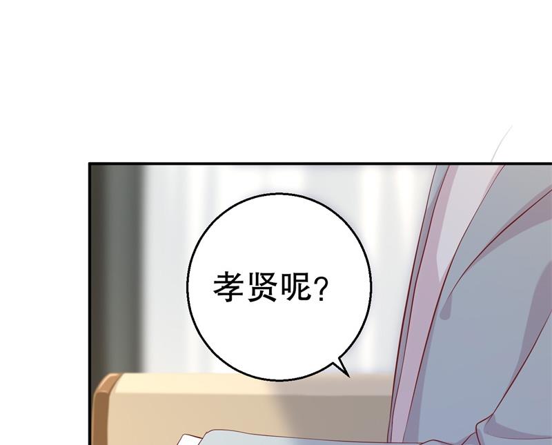 第55话 妥协(1/2)-第56话