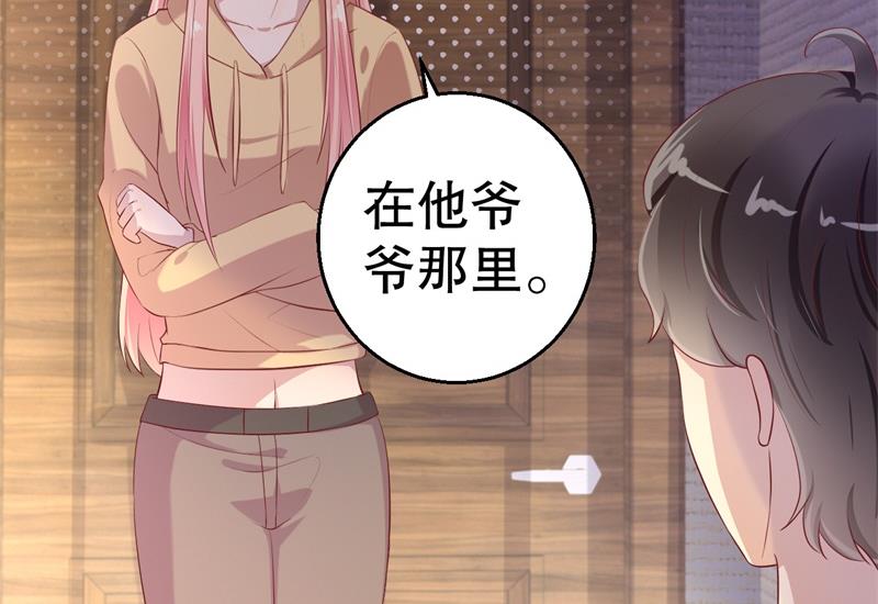 第55话 妥协(1/2)-第56话