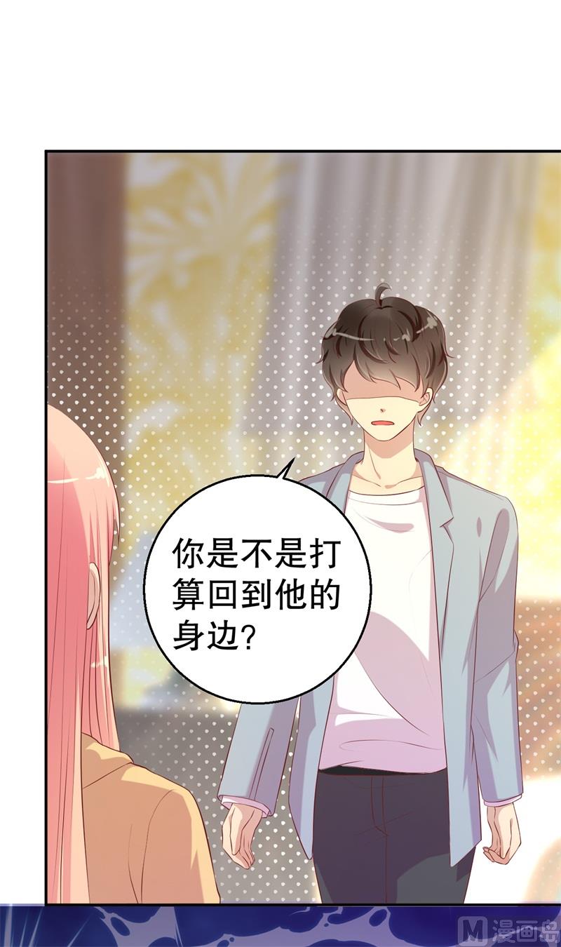 第55话 妥协(1/2)-第56话