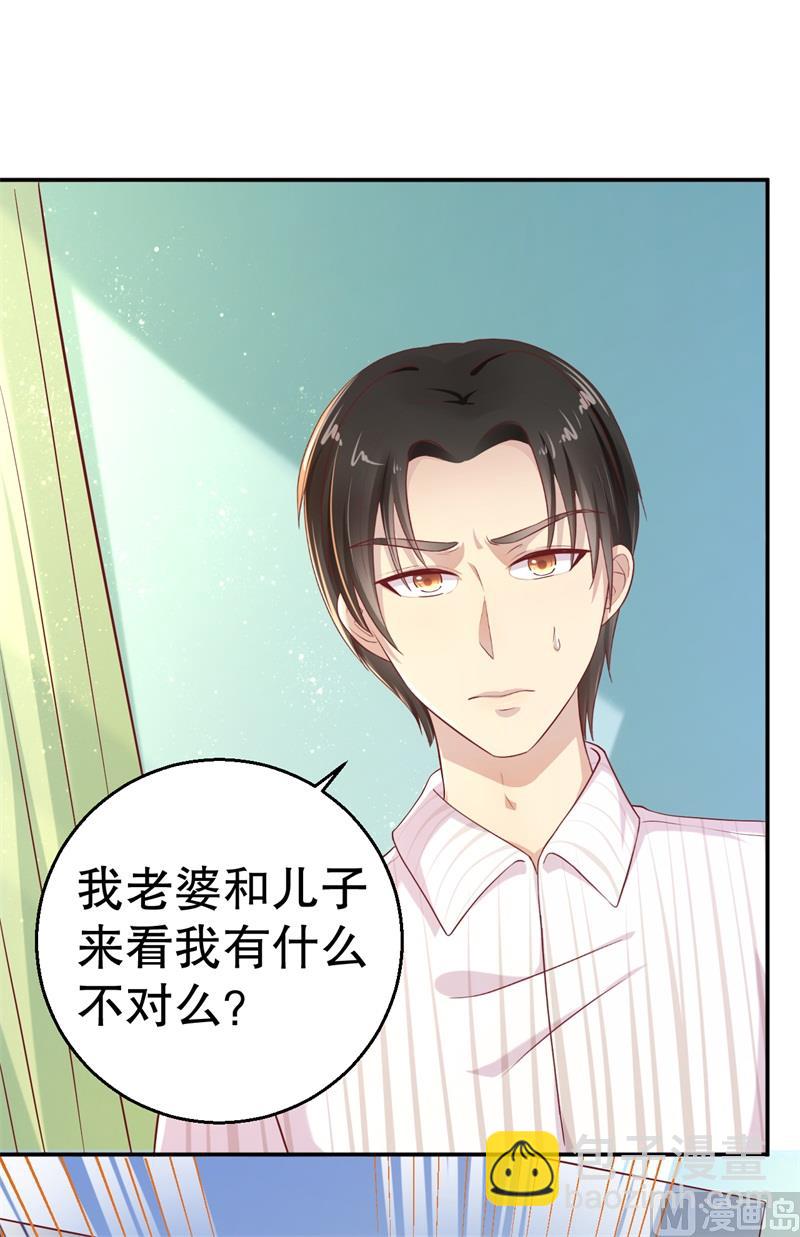 第55话 妥协(1/2)-第56话