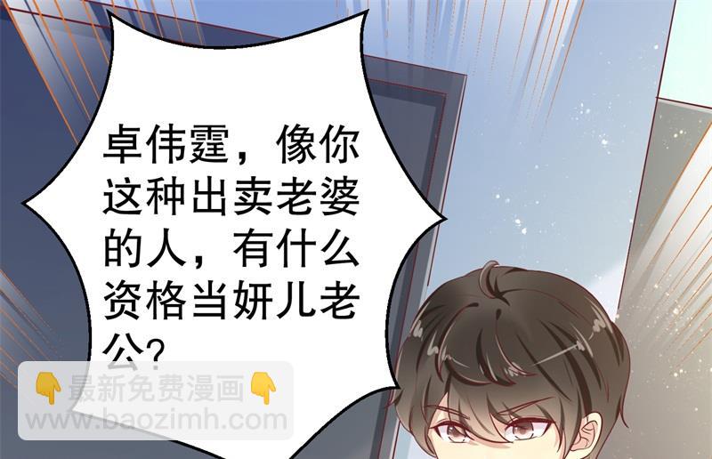 第55话 妥协(1/2)-第56话