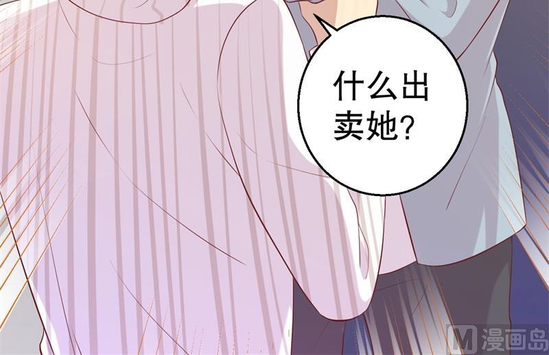 第55话 妥协(1/2)-第56话