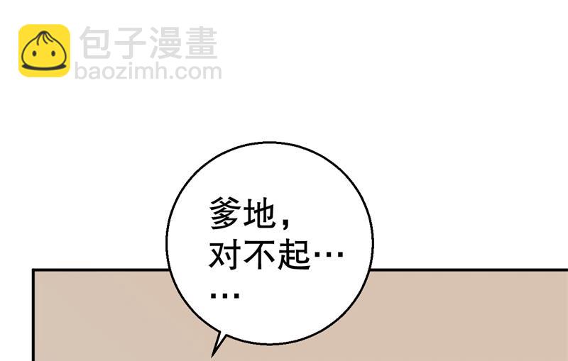 第61话 新的装扮-第62话