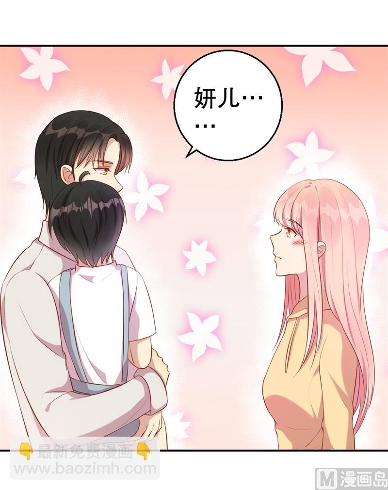 第61话 新的装扮-第62话