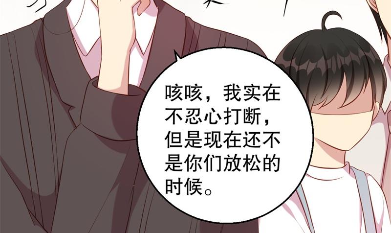 第61话 新的装扮-第62话