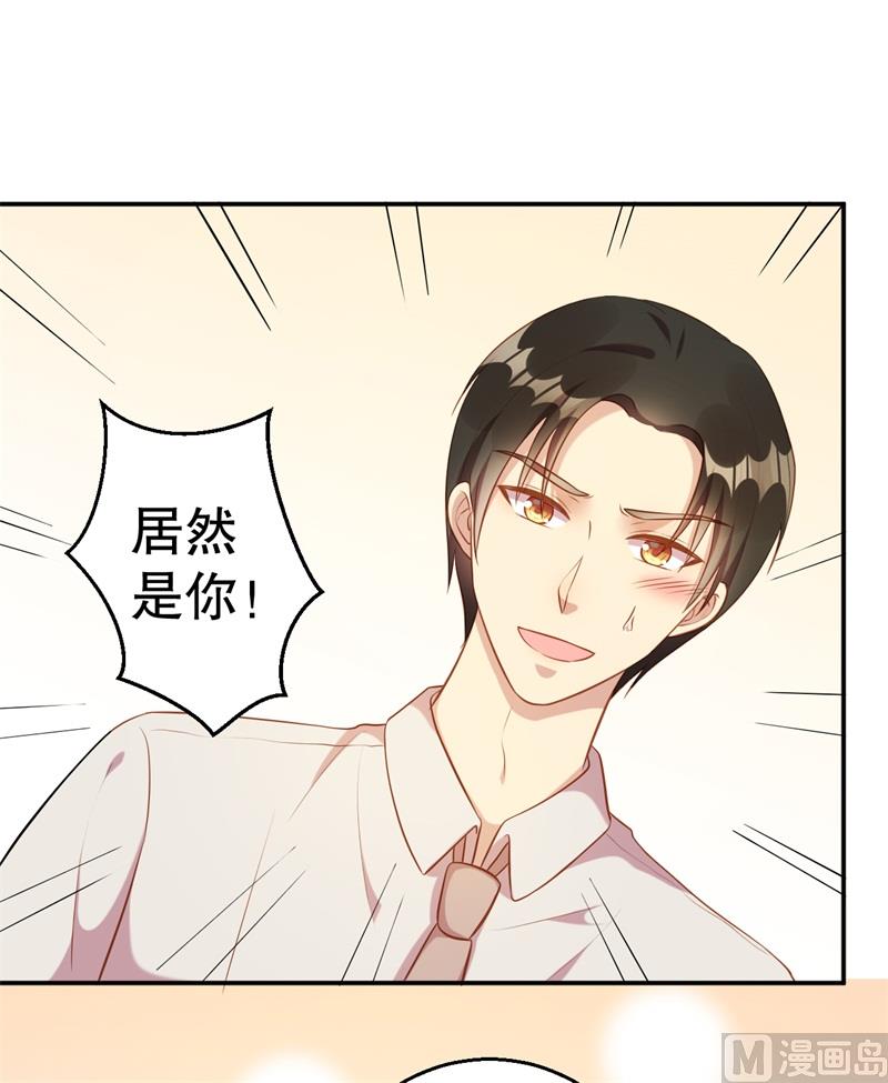 第61话 新的装扮-第62话