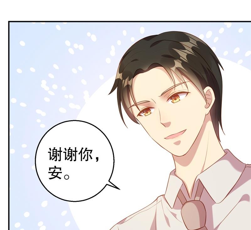 第61话 新的装扮-第62话