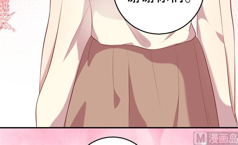 第61话 新的装扮-第62话