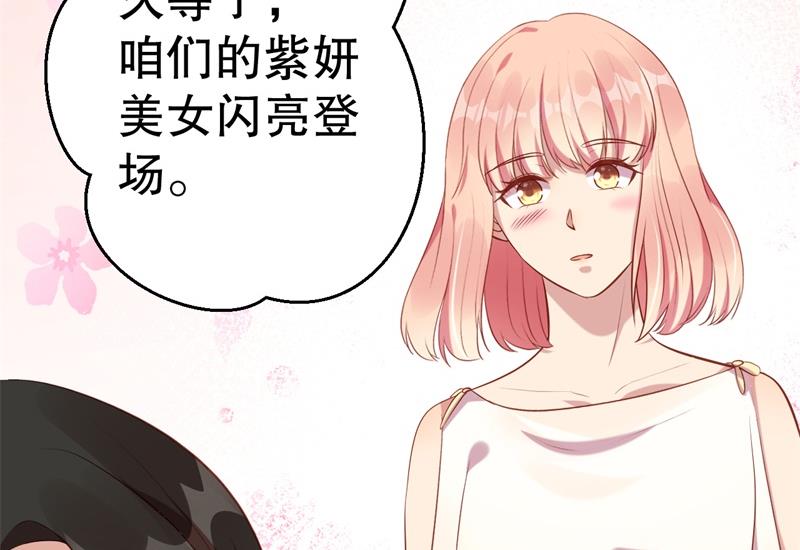 第61话 新的装扮-第62话