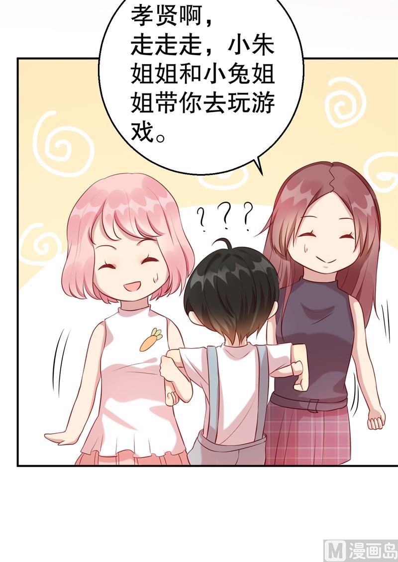 第61话 新的装扮-第62话