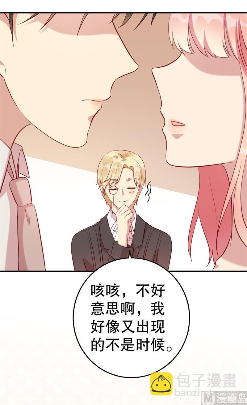 第61话 新的装扮-第62话