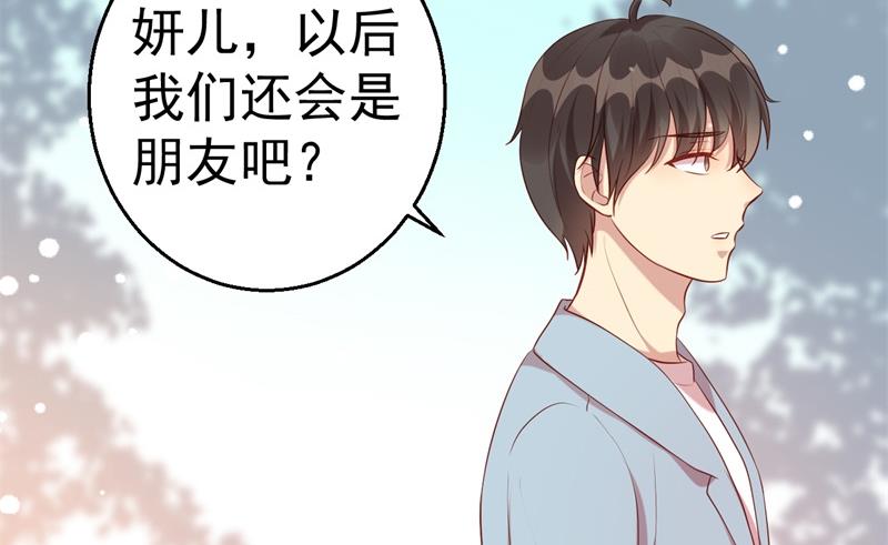 第63话 自不量力(1/2)-第64话