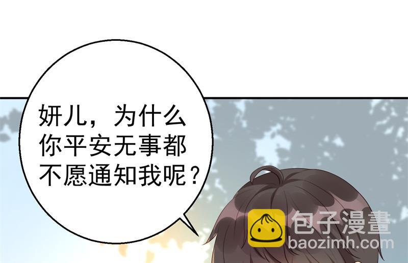 第63话 自不量力(1/2)-第64话