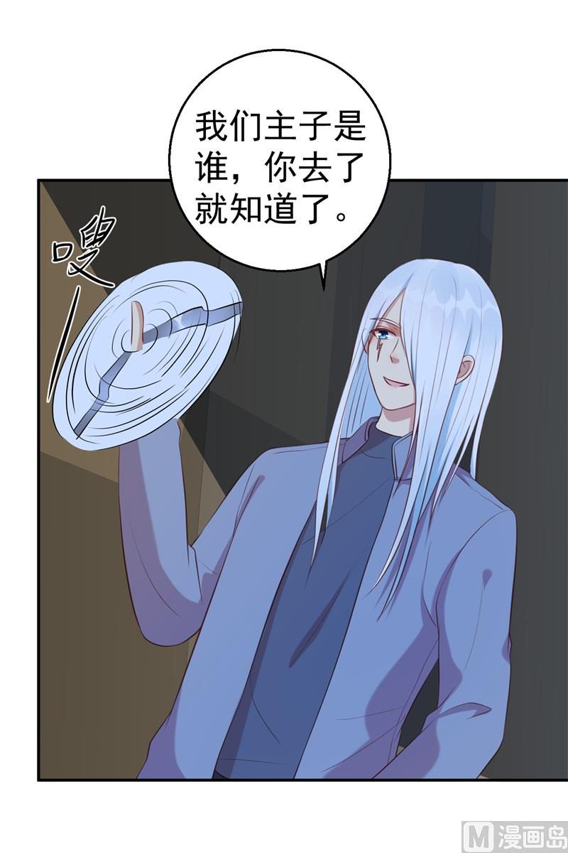 第63话 自不量力(1/2)-第64话