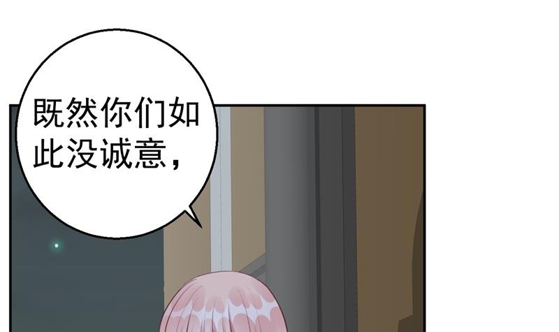 第63话 自不量力(1/2)-第64话