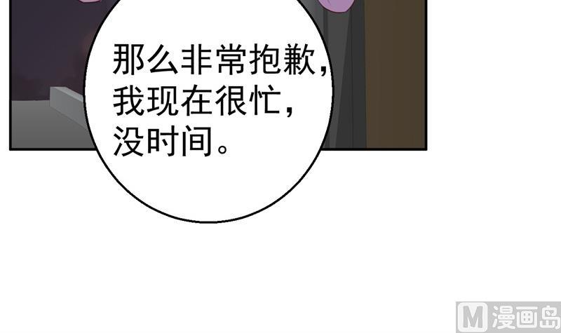 第63话 自不量力(1/2)-第64话