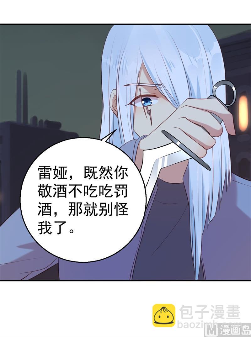 第63话 自不量力(1/2)-第64话