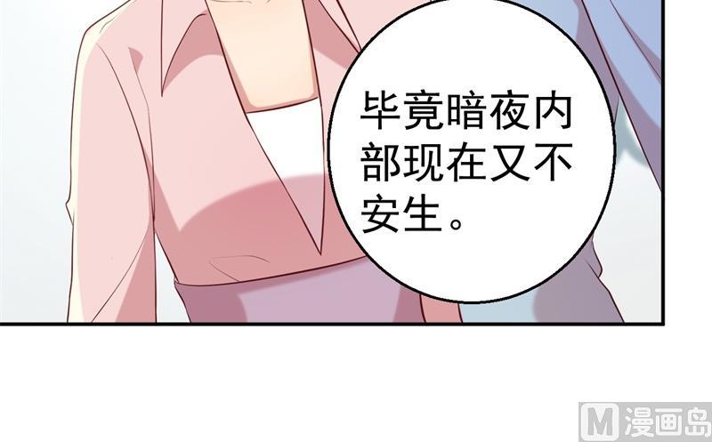 第63话 自不量力(1/2)-第64话