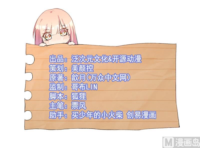 第7话 离家出走-第8话