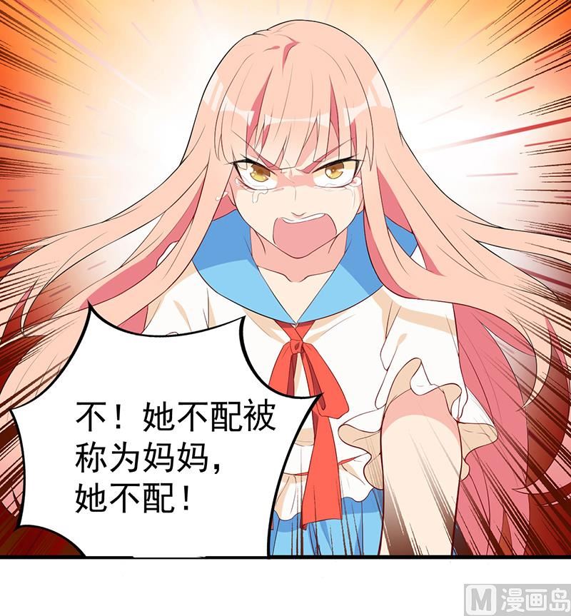 第7话 离家出走-第8话