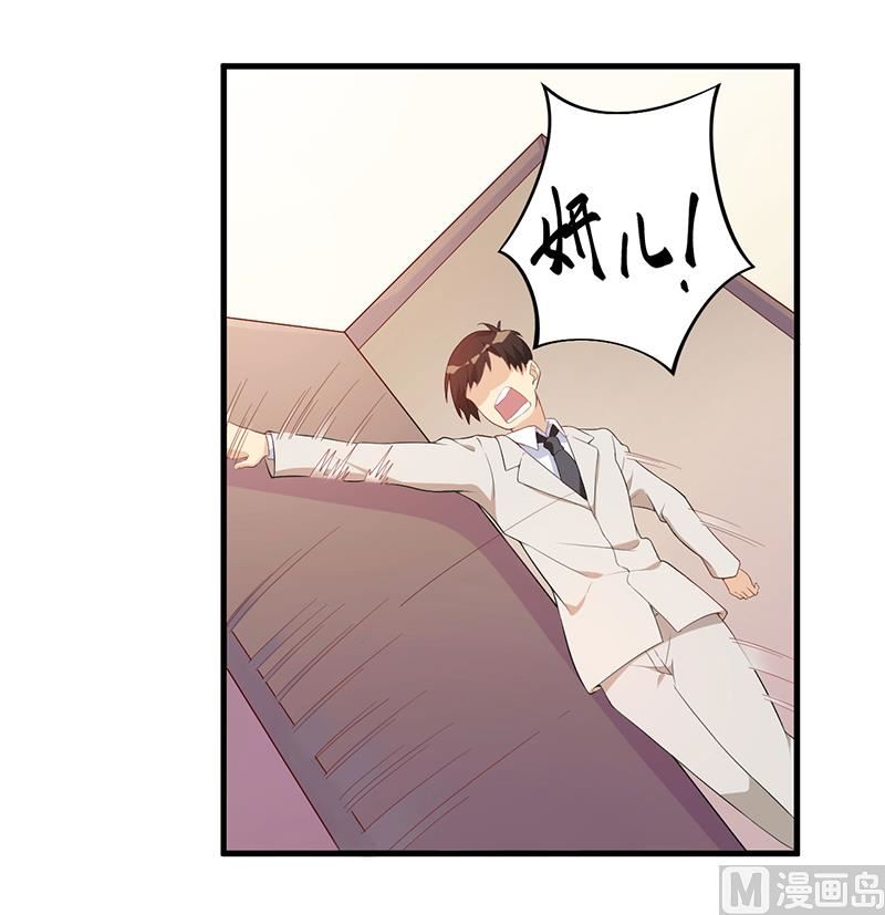 第7话 离家出走-第8话