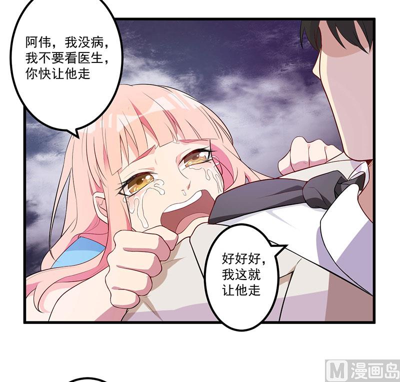 第7话 离家出走-第8话