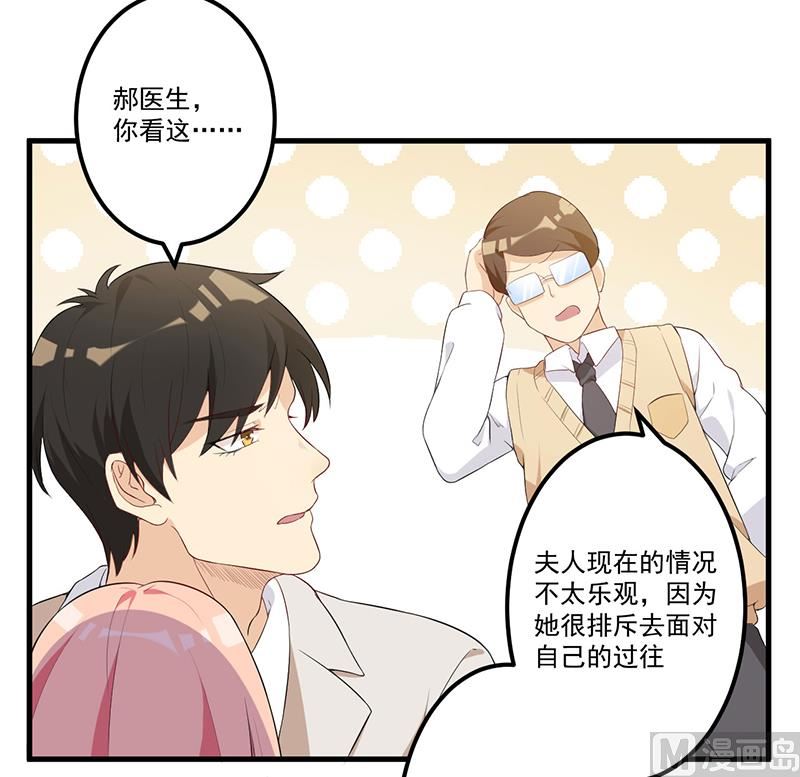 第7话 离家出走-第8话