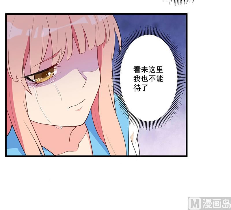 第7话 离家出走-第8话