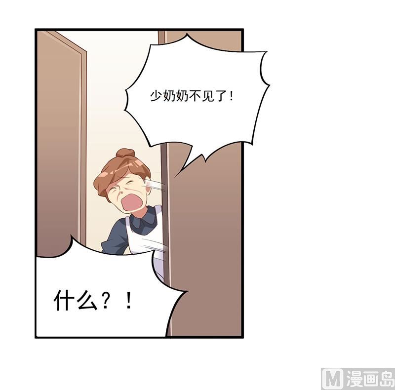 第7话 离家出走-第8话