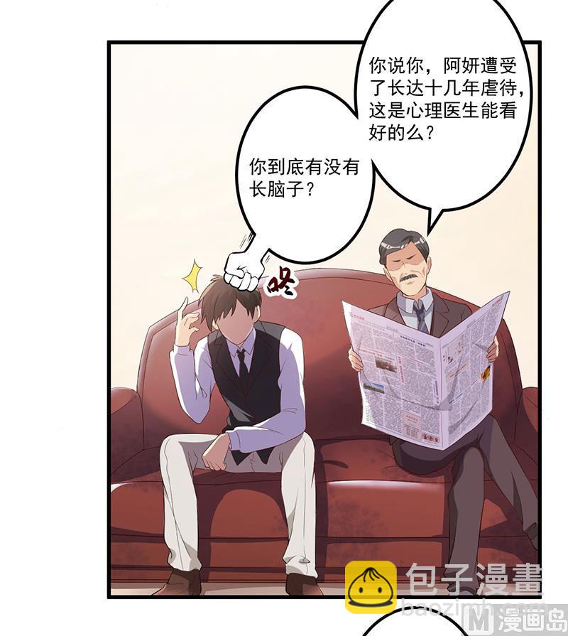 第7话 离家出走-第8话