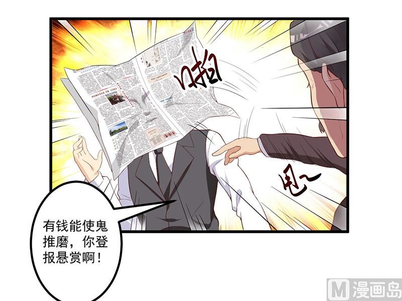 第7话 离家出走-第8话