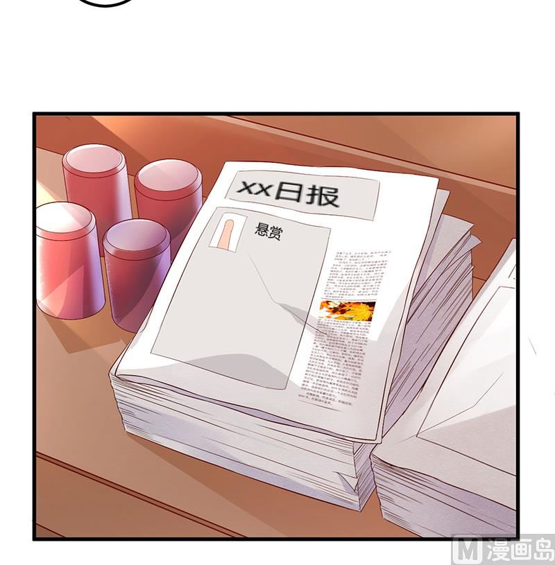 第7话 离家出走-第8话