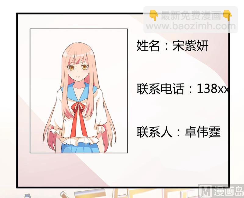 第7话 离家出走-第8话