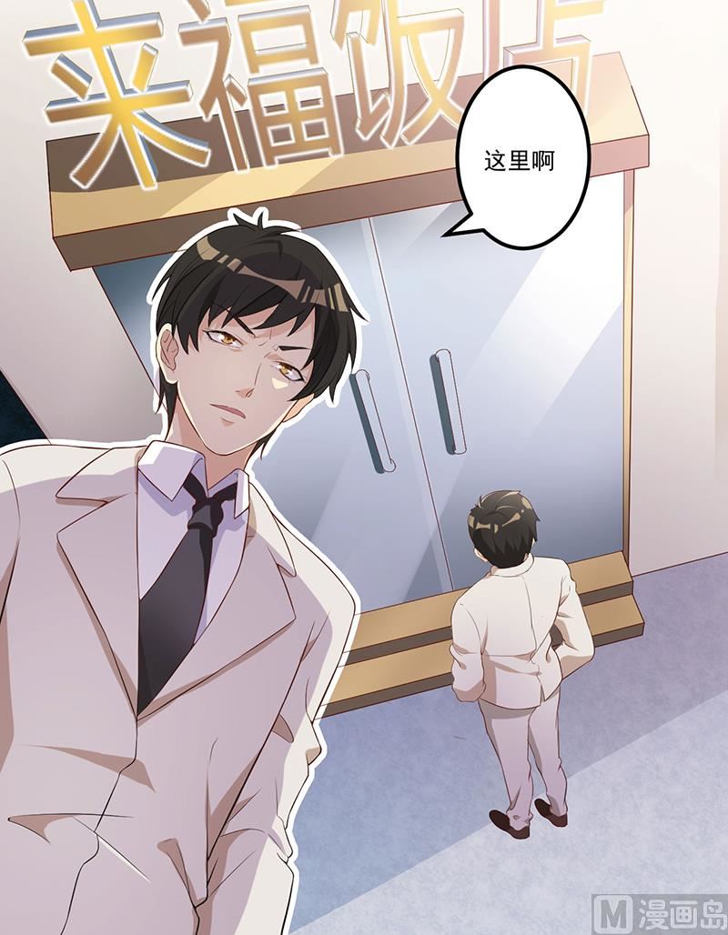 第7话 离家出走-第8话