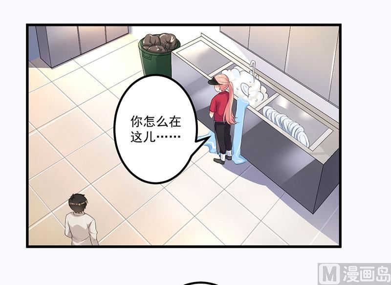 第7话 离家出走-第8话