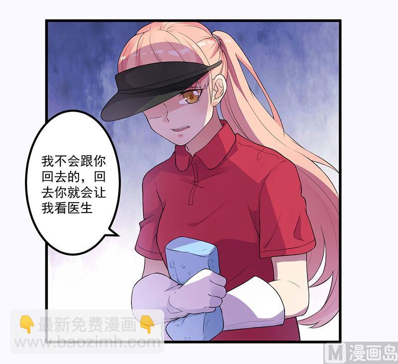 第7话 离家出走-第8话